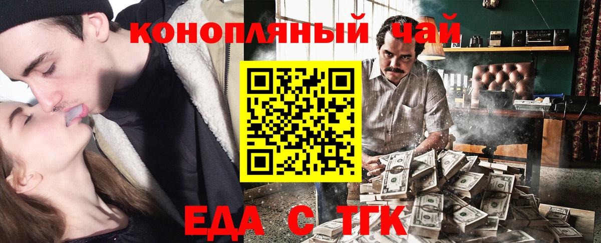 Татарск  Canna-Cookies марихуана  Вход с VPN 