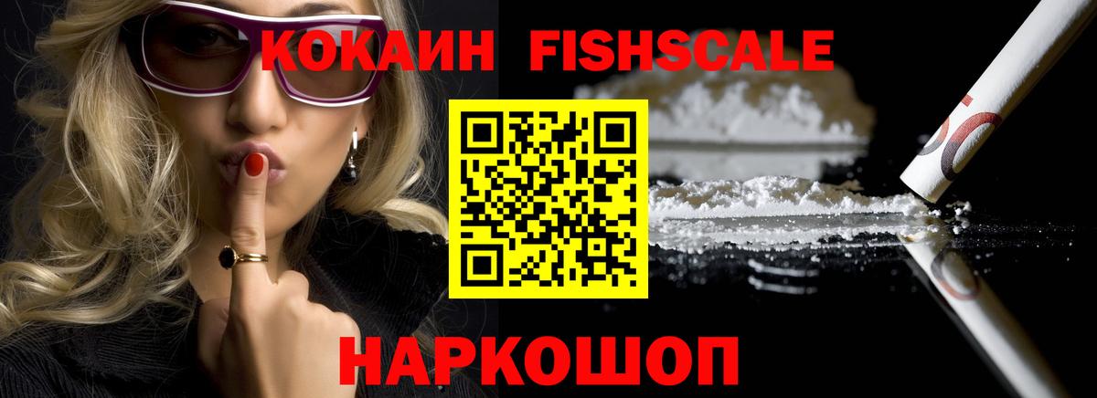 Татарск  наркотики  Вход с VPN  КОКАИН Боливия  COCAIN 