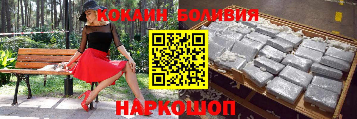 COCAIN 97% Татарск