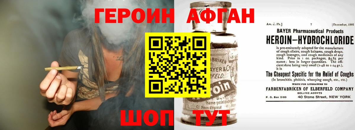 ГЕРОИН гречка  Вход с VPN  ГЕРОИН  Татарск 