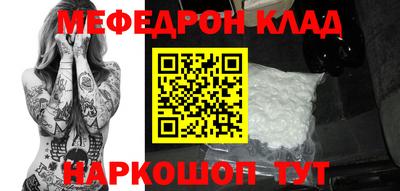 круглые Ликино-Дулёво