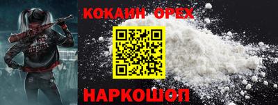 mix Лесосибирск