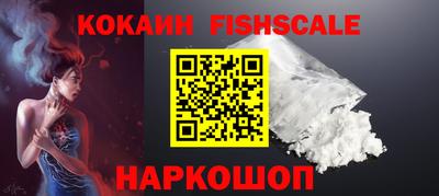 spice Обь