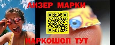 молекула духа Нягань