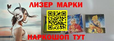 круглые Ликино-Дулёво
