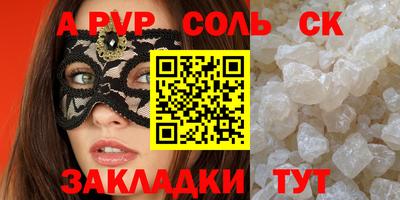 круглые Ликино-Дулёво