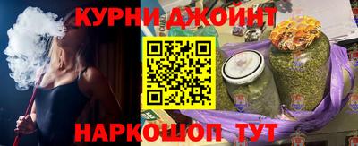 мдма Ливны
