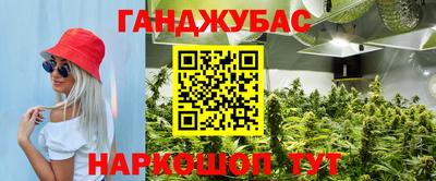 мдма Ливны