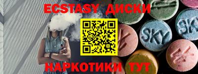 мдма Ливны