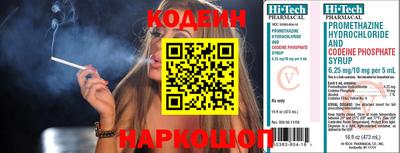 мдма Ливны
