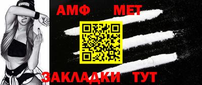 мдма Ливны