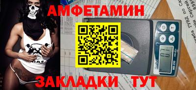 мдма Ливны