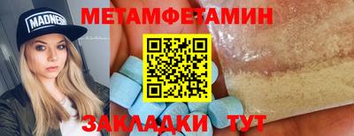 круглые Ликино-Дулёво