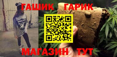 таблы Обнинск