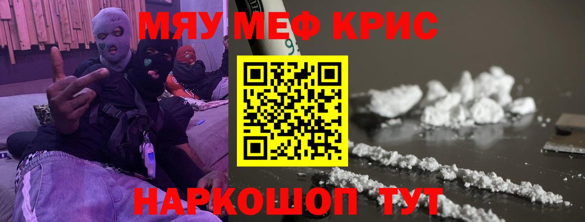 МЕФ  Татарск