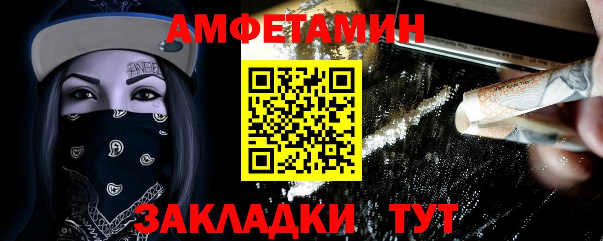 Cocaine  МДМА  Татарск  Вход с VPN  Гашиш  МЕФ кристаллы  Конопля  МАРИХУАНА 