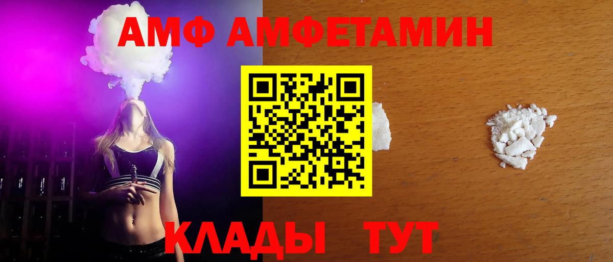 Метамфетамин пудра Татарск