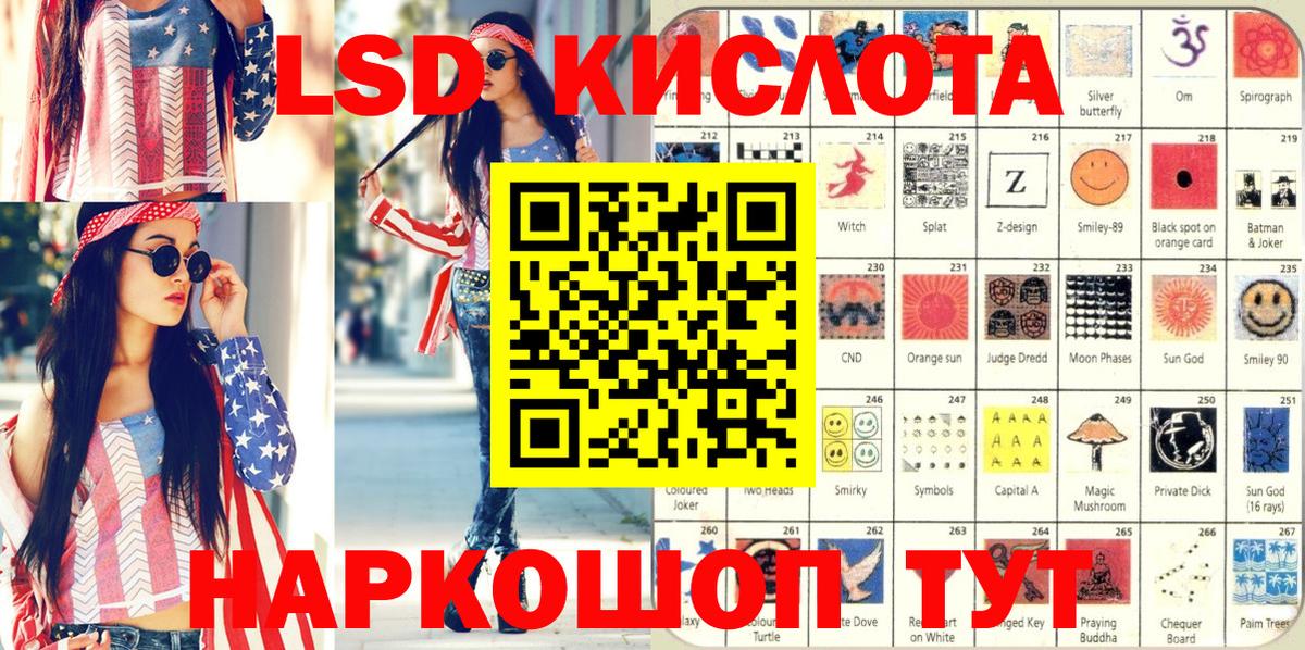 Наркотические марки 1500мкг Татарск