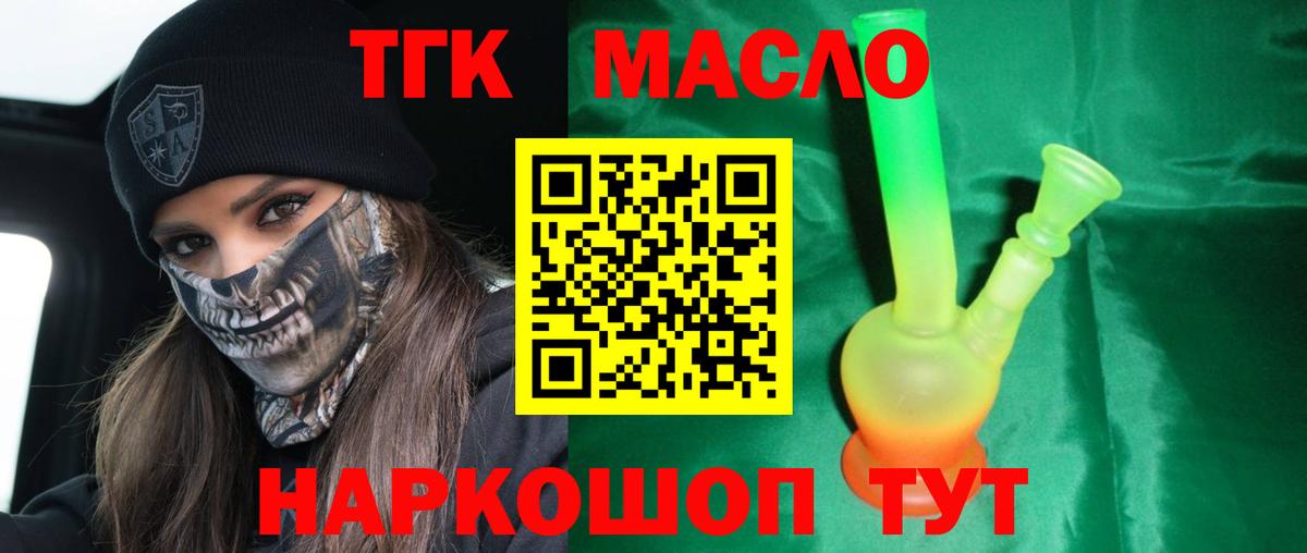 Гашиш Татарск