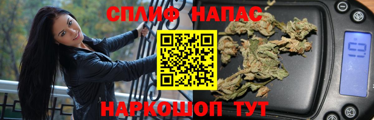 Конопля марихуана Татарск