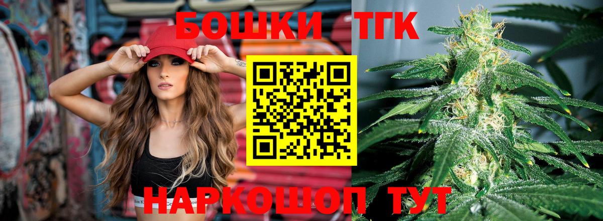 Конопля гибрид  Бошки марихуана гибрид  Татарск  Каннабис SATIVA & INDICA  Вход с VPN 